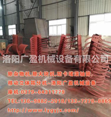 移动式除杂物机是怎么工作的